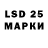 LSD-25 экстази ecstasy balishoko Sc